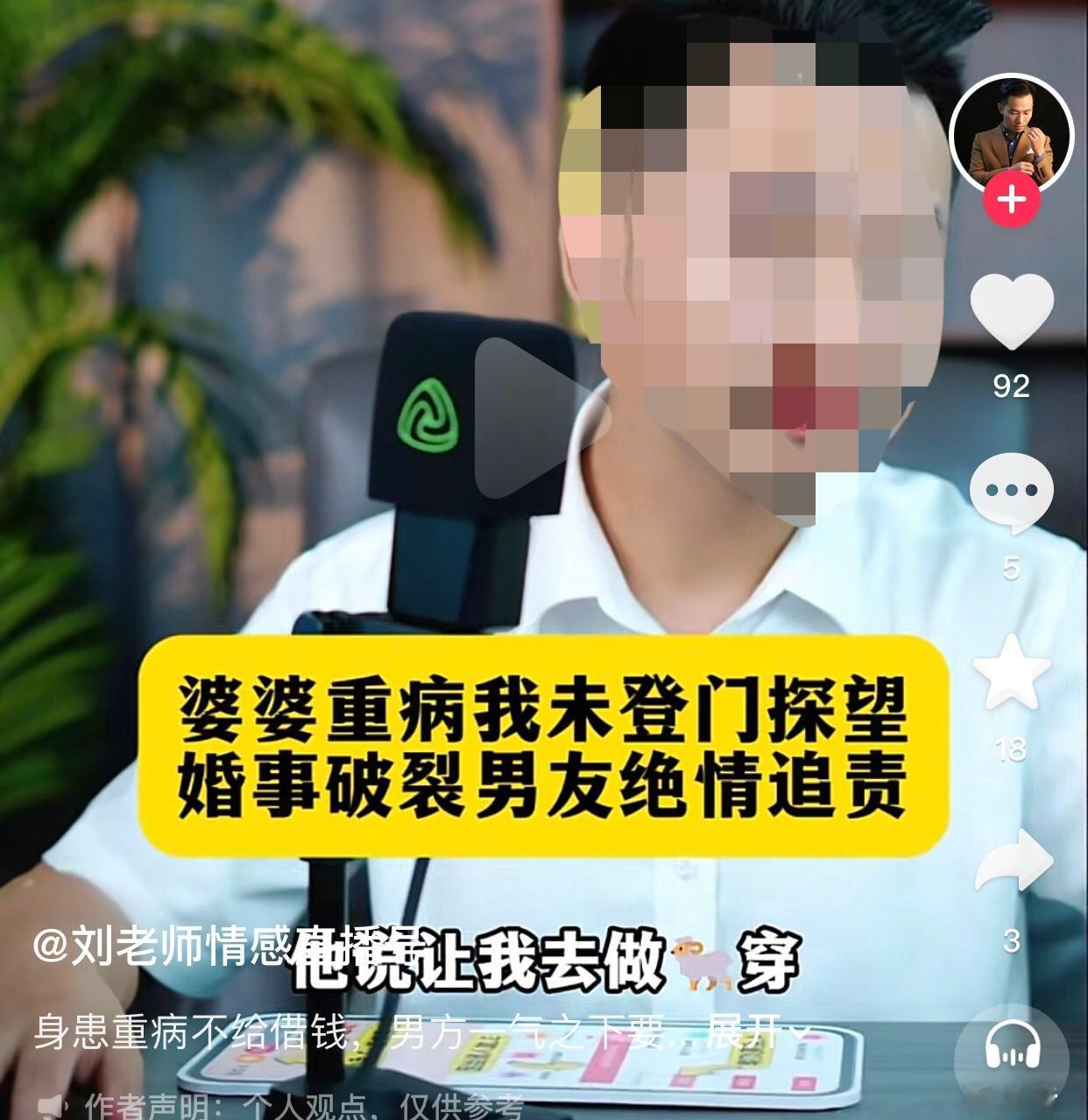 女子和男友在一起一年多，过年时订了婚，男方家给了她18万彩礼。她觉得彩礼是男方重