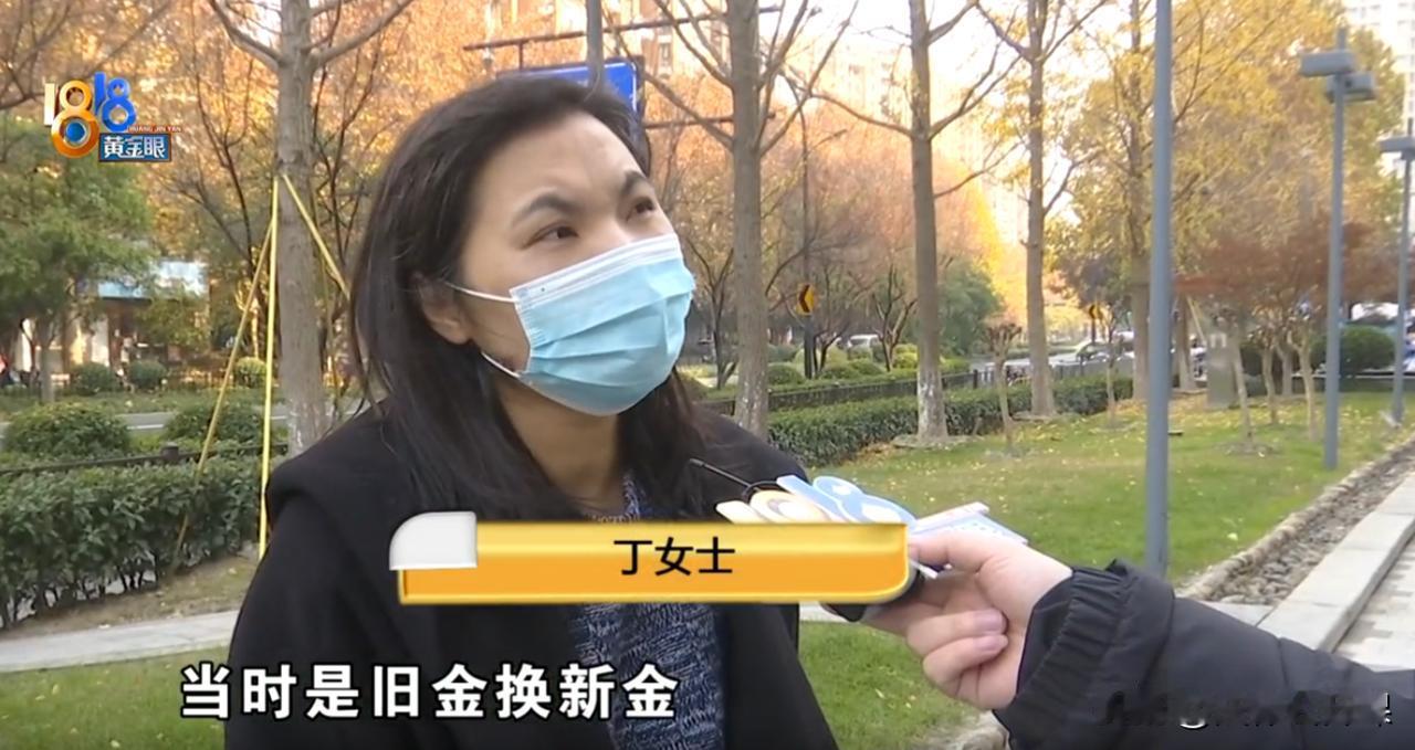 浙江杭州，女子将几件金饰拿去熔炼，谁知工作人员在剪开时，发现里面居然含有锡，并非