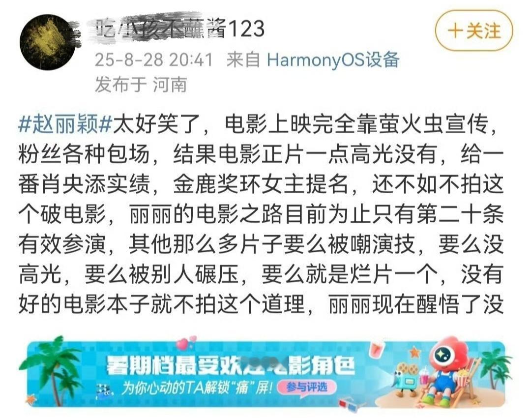 俺真的不中了​​​
