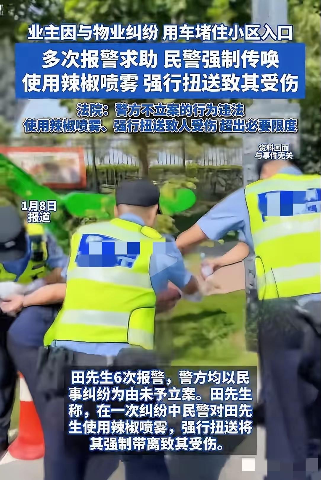 反转了！河南郑州，男子和物业有纠纷，被保安挡在门外不让进，他报了6次警，均未被立