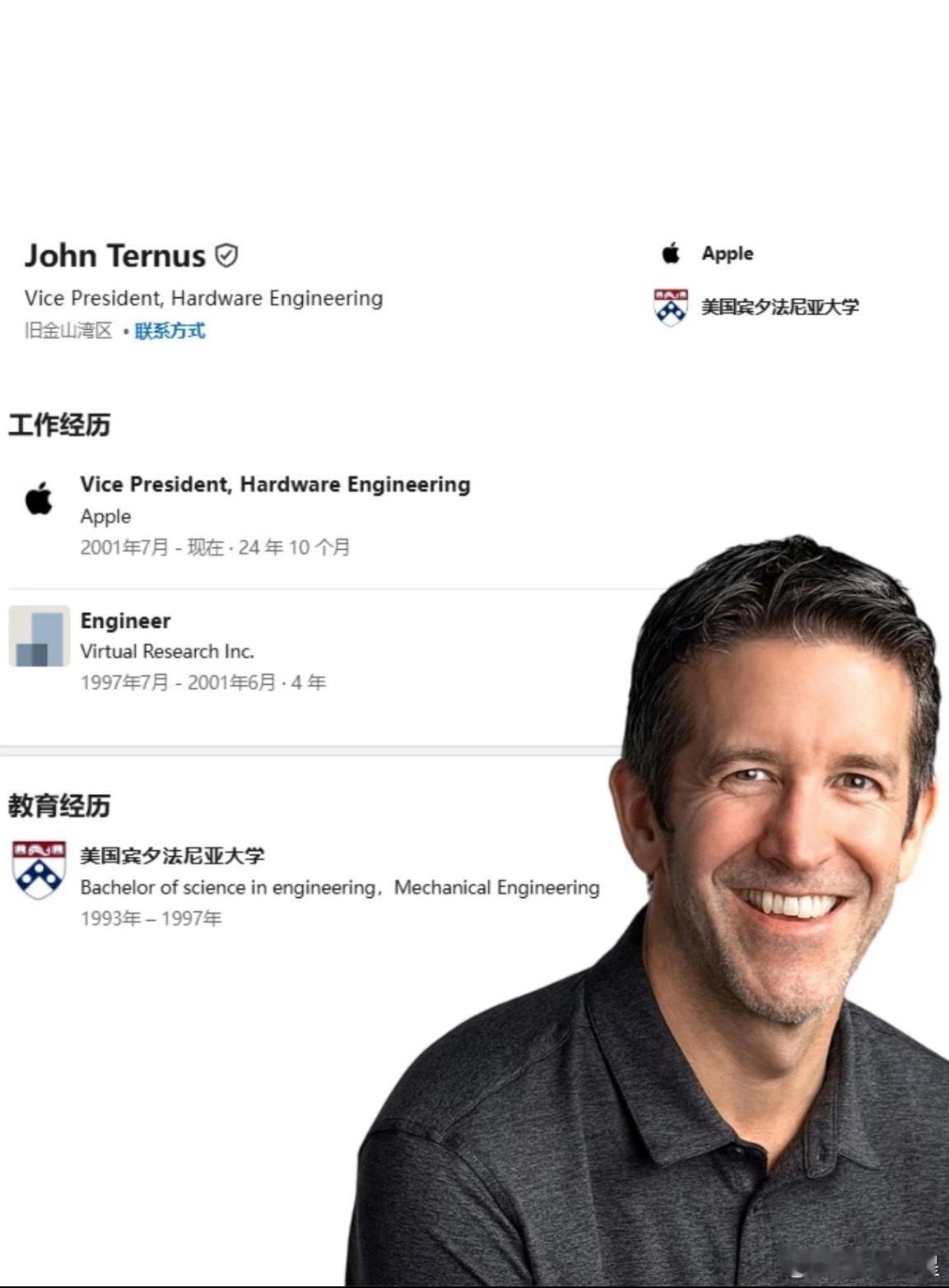9月1日，库克将卸任苹果CEO，结束长达15年的掌舵生涯，转任苹果执行董事长。硬件工程负责人约翰特努