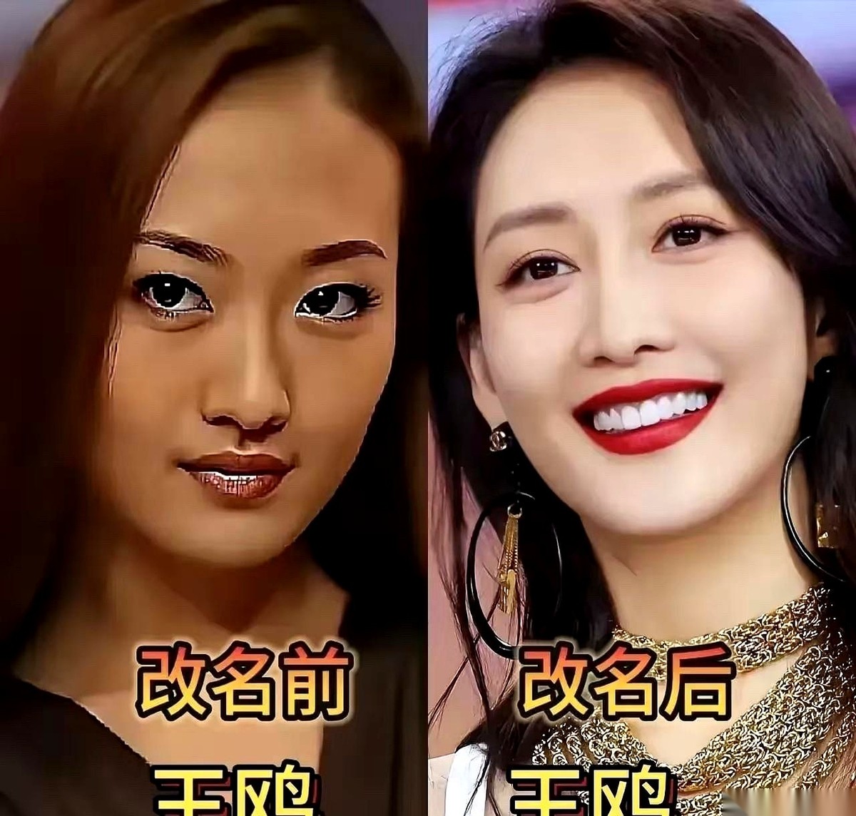 网上流传的对比图里，王凯原名是王凯歌，马丽原名叫马莉莉。两张照片放在一起形象反差极大，引得不少人真以