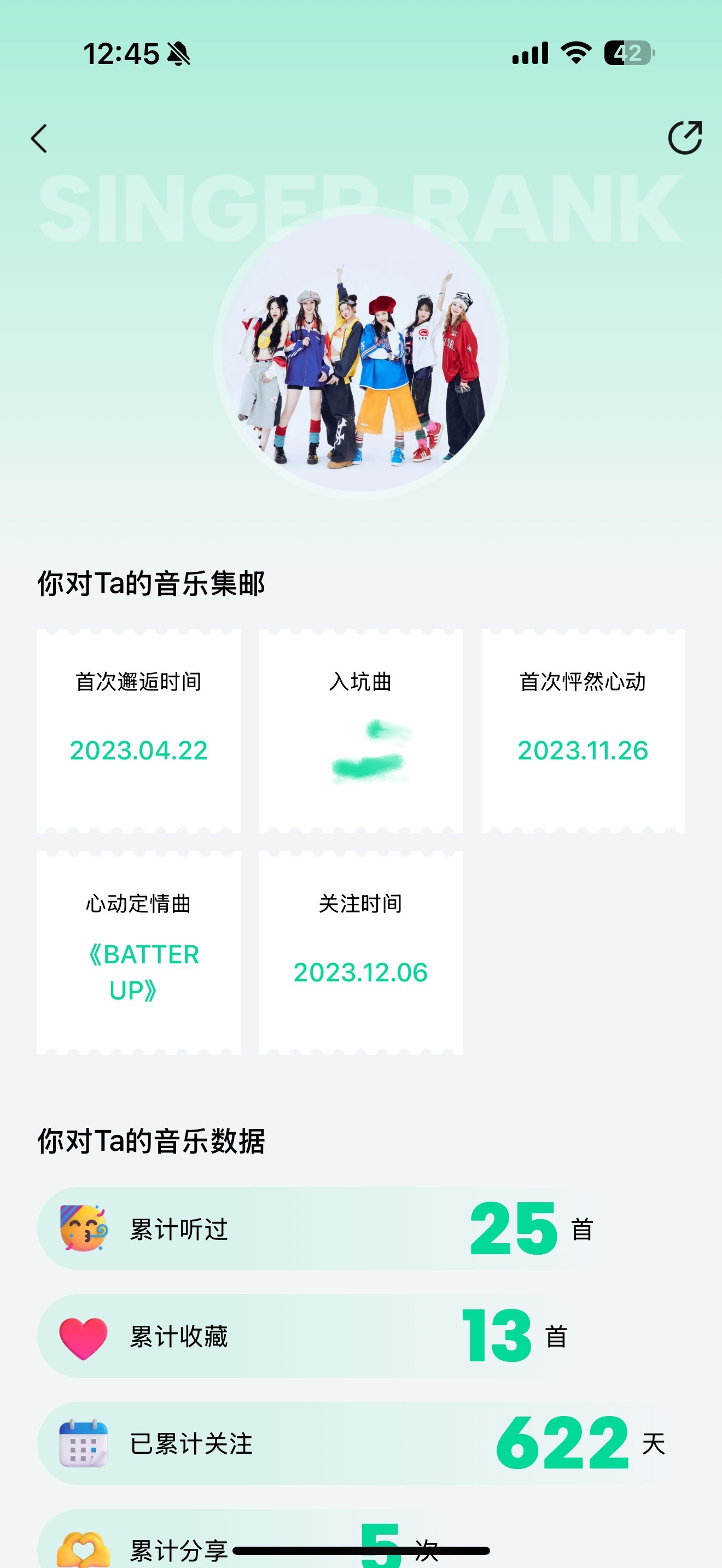 宝怪跪下​​​