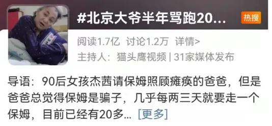 我妈住院那周，我请假陪护，老板暗示事多，可我爸的电话里带着哭腔。护工又走了，我疼