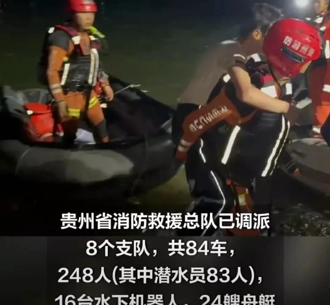 贵州游船侧翻这事，乘客上去游一圈，想必也不便宜，应该都是有保险的，就是不知道