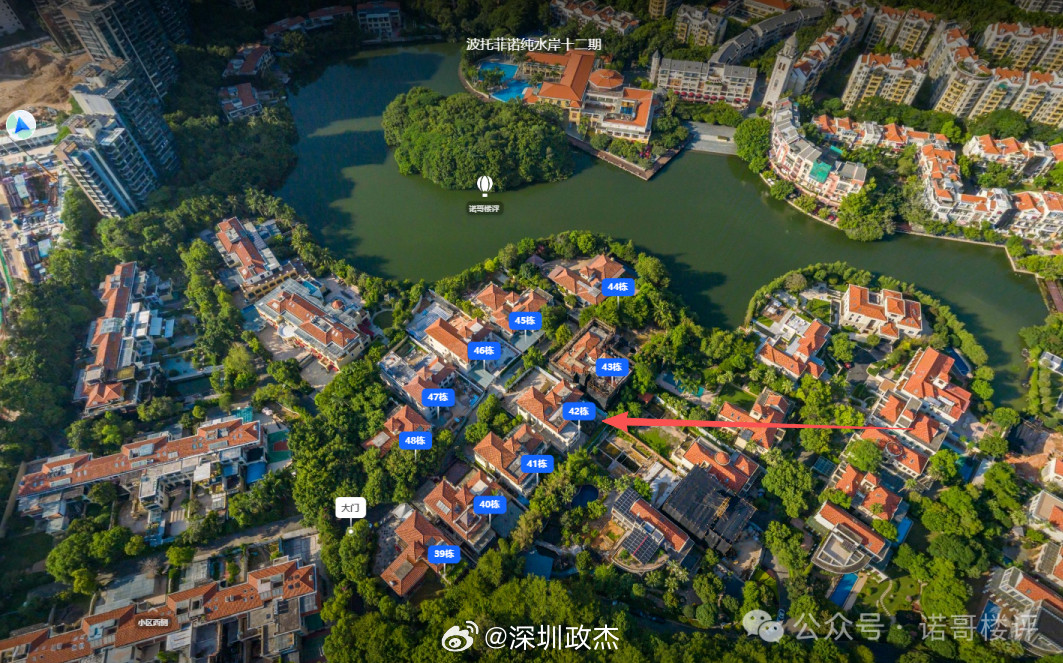 深圳华侨城纯水岸42号别墅刚2.6个小目标成交，业主开价3.3个小目标，砍价70