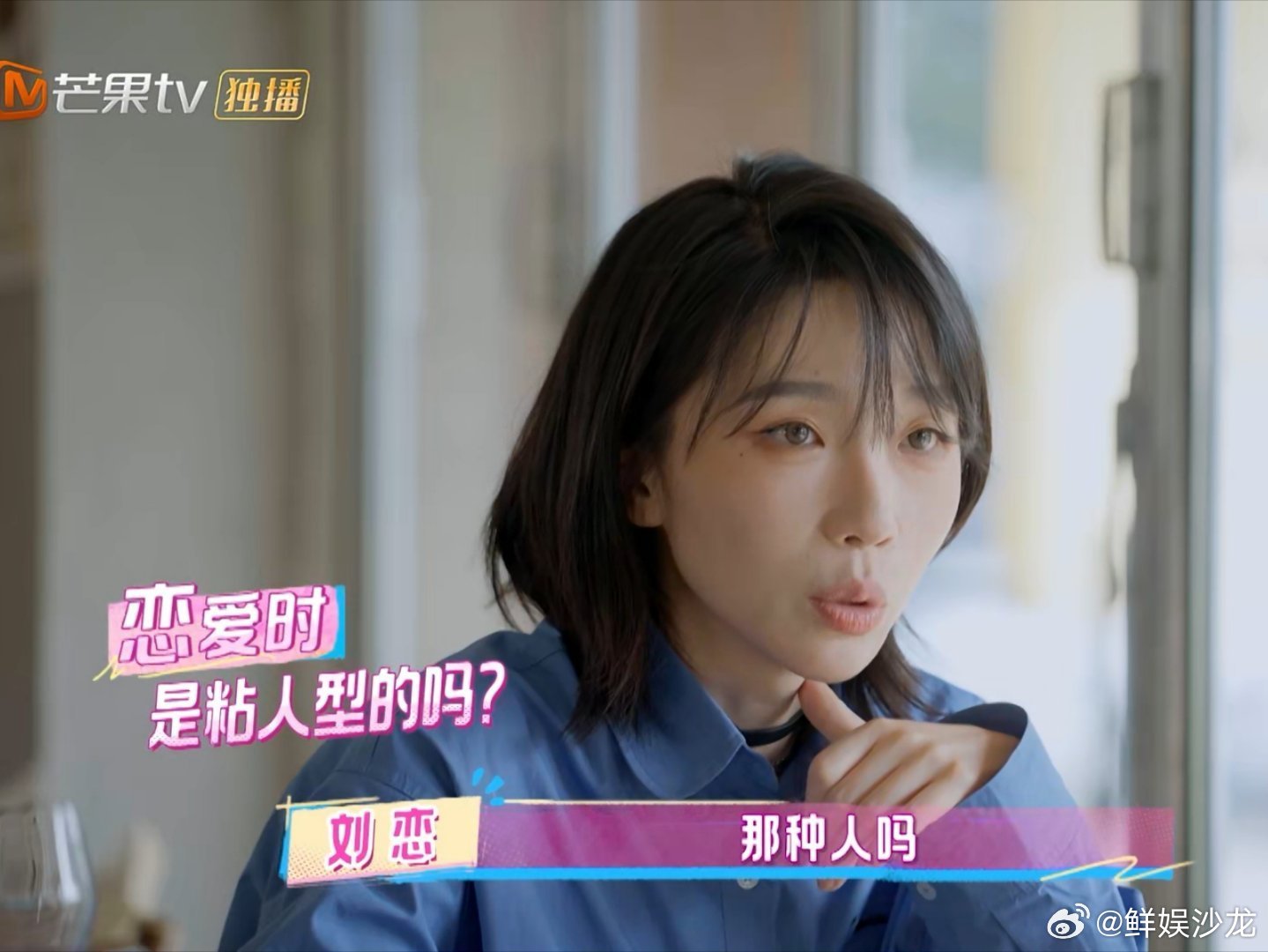 管乐有了对象藏不了一点连“不用被拍，自己藏不住”都提前预判了，管乐对自己的认知