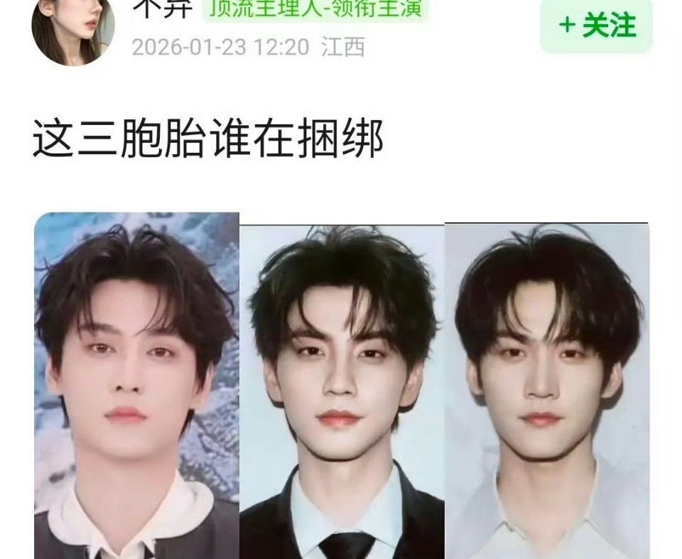 属于是颧骨长得不好看的那种