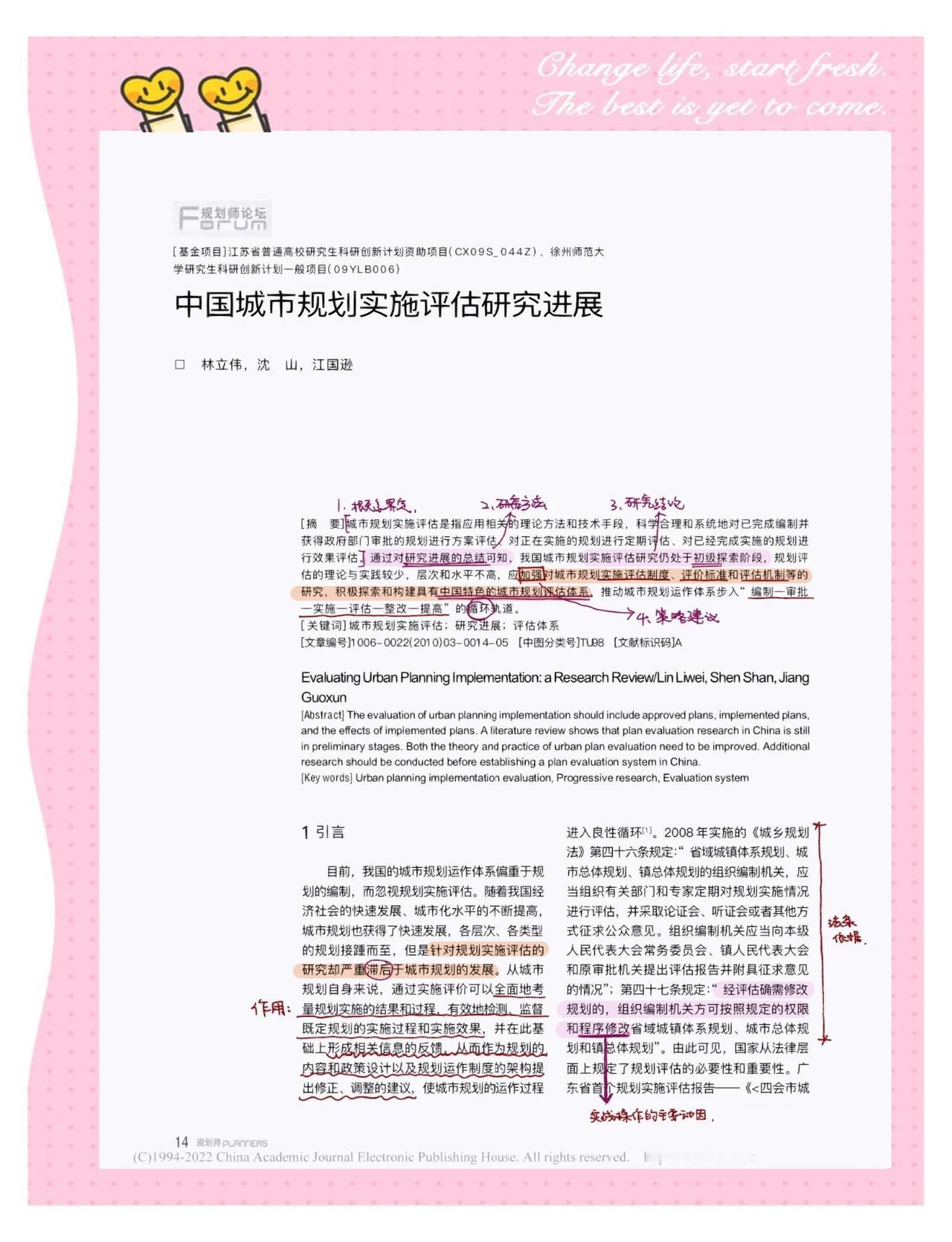 2025购房指南亮哥2025购房炸裂真话：这四类房子买了就站岗！一、闭眼买V