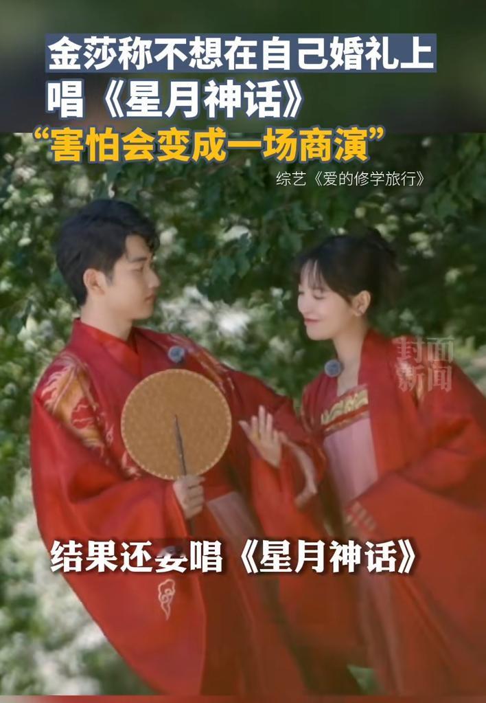 看到孙丞潇向金莎求婚，两人相差17岁，办公室恰好有一个大姐才46岁，她的儿子是2