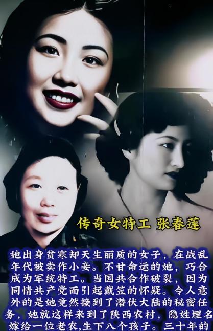 1948年，一陕西老农贪图便宜娶了个漂亮妻子，新婚当晚，看见她洁白的皮肤，他不由