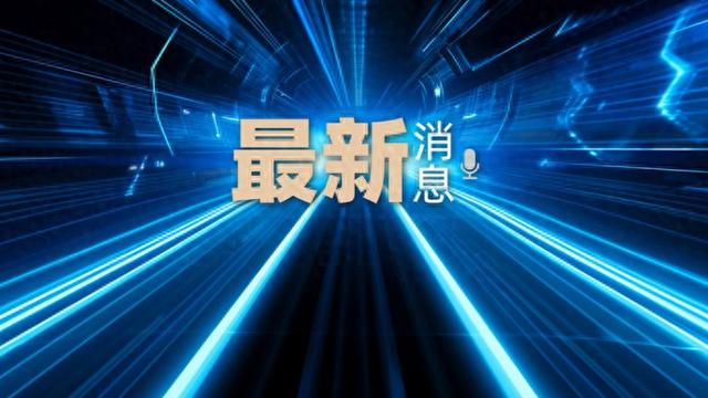 吴晓军罗东川赴川青铁路尖扎黄河特大桥指挥调度救援工作