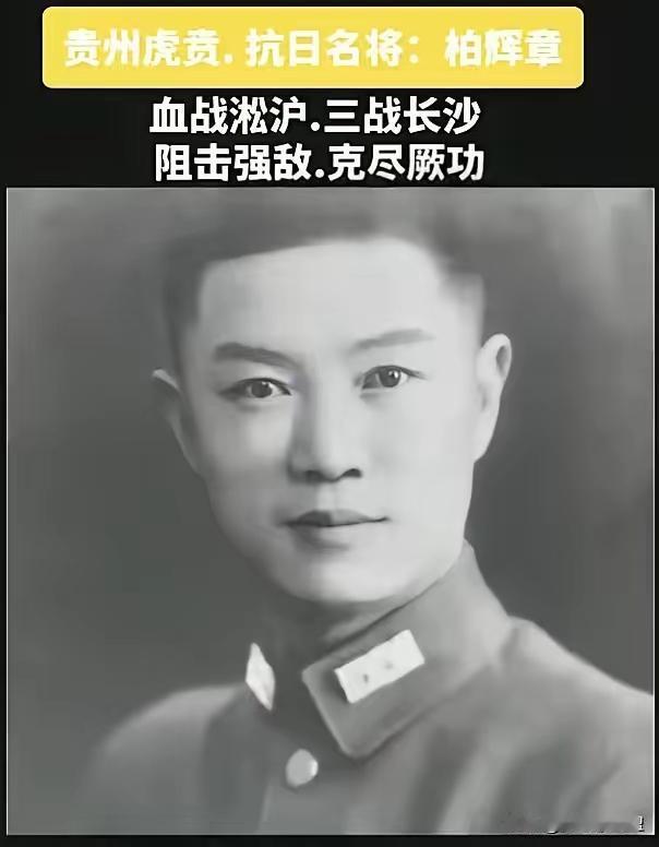 1941年的长沙城，102师师长柏辉章快急疯了。对面是4万多日军精锐，自己手里不