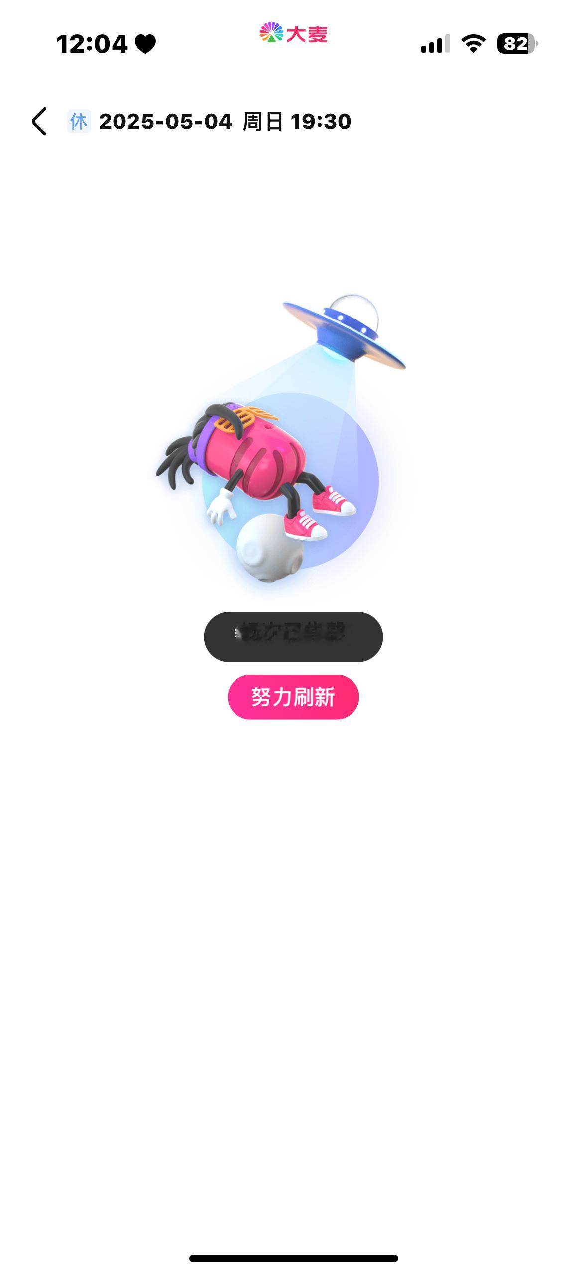 [大笑][哭哭]​​​