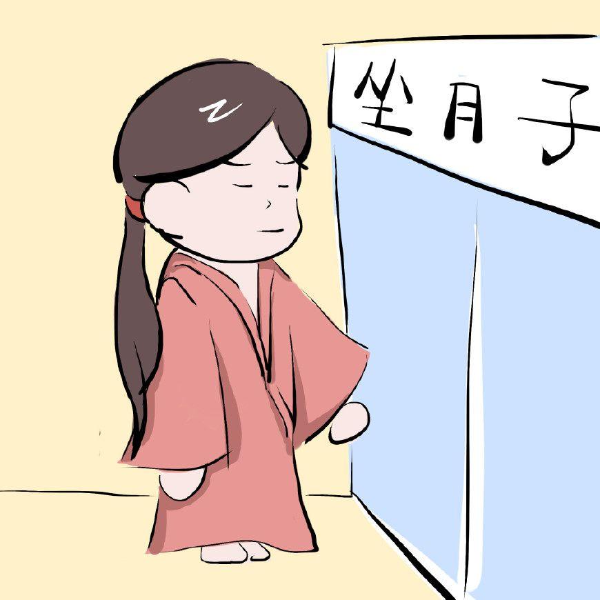 坐月子的时候有这3个表现, 你可能会留下后遗症, 你有吗?