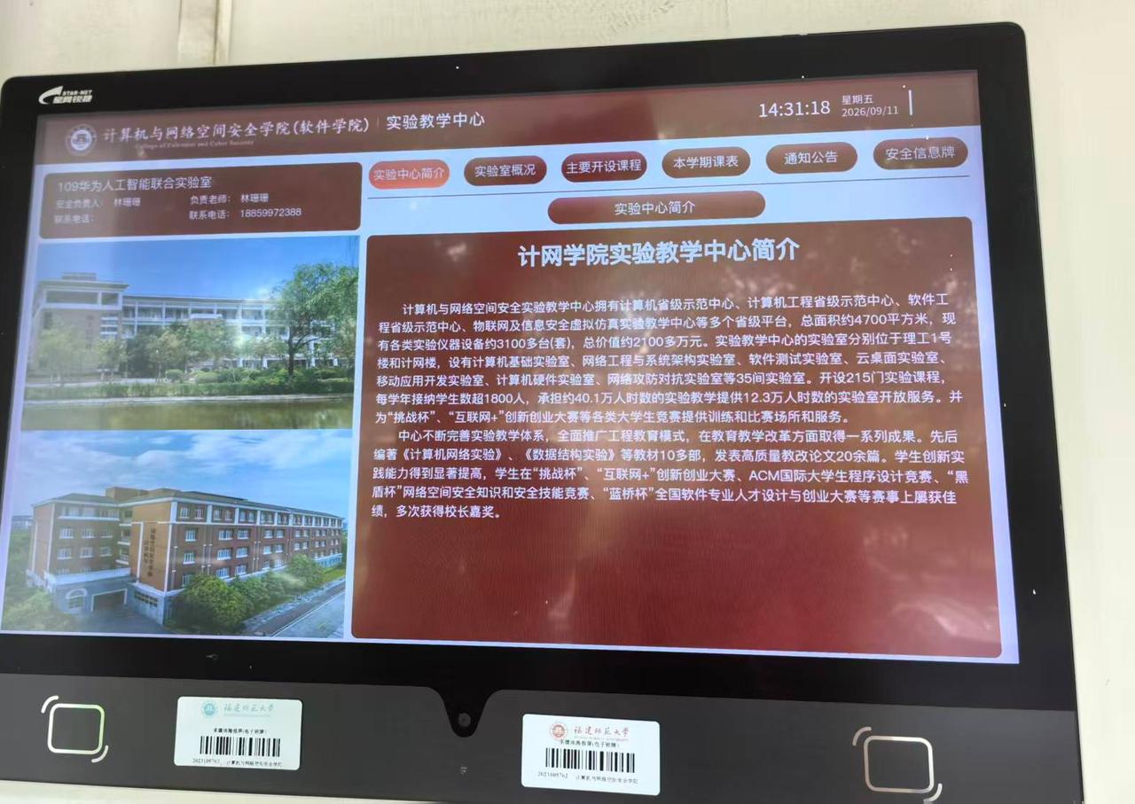 应邀来到福建师范大学走访一位高考603分考进福建师范大学计算机专业的男生，当初这