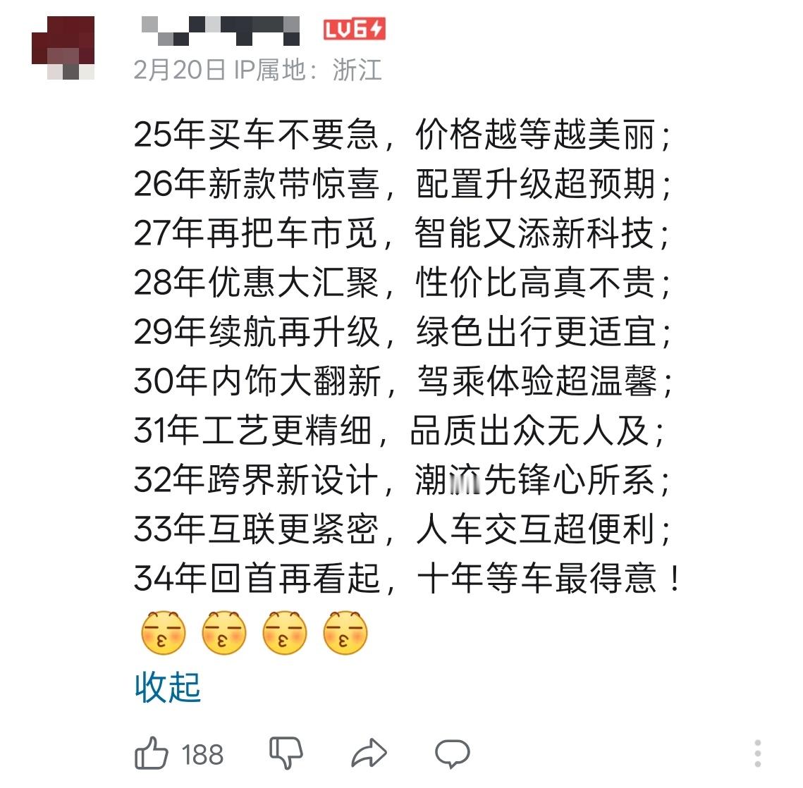 某些汽车UP主：2022年：车市即将迎来大升级，现阶段别买车！2023年：车市洗