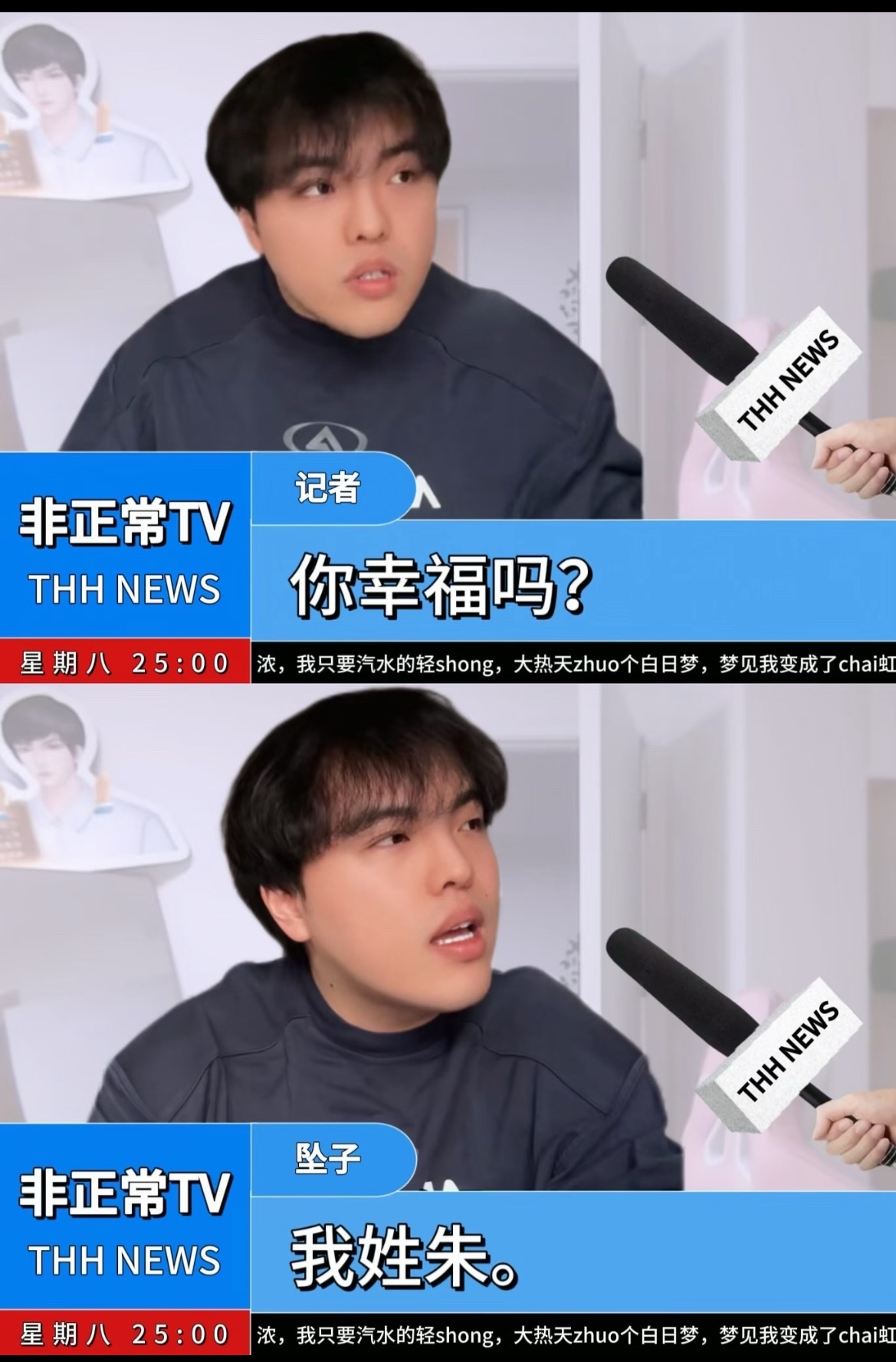 2026俺这样逐帧学习坠子已读乱回的功力搞笑幽默