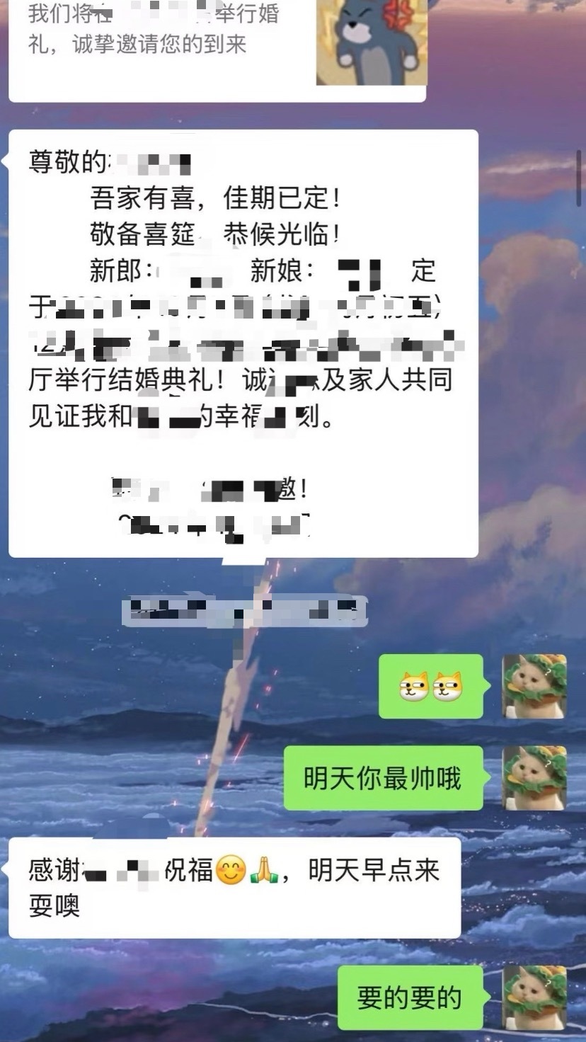 参加同事婚礼离职后被删了[无奈摊手]​​​