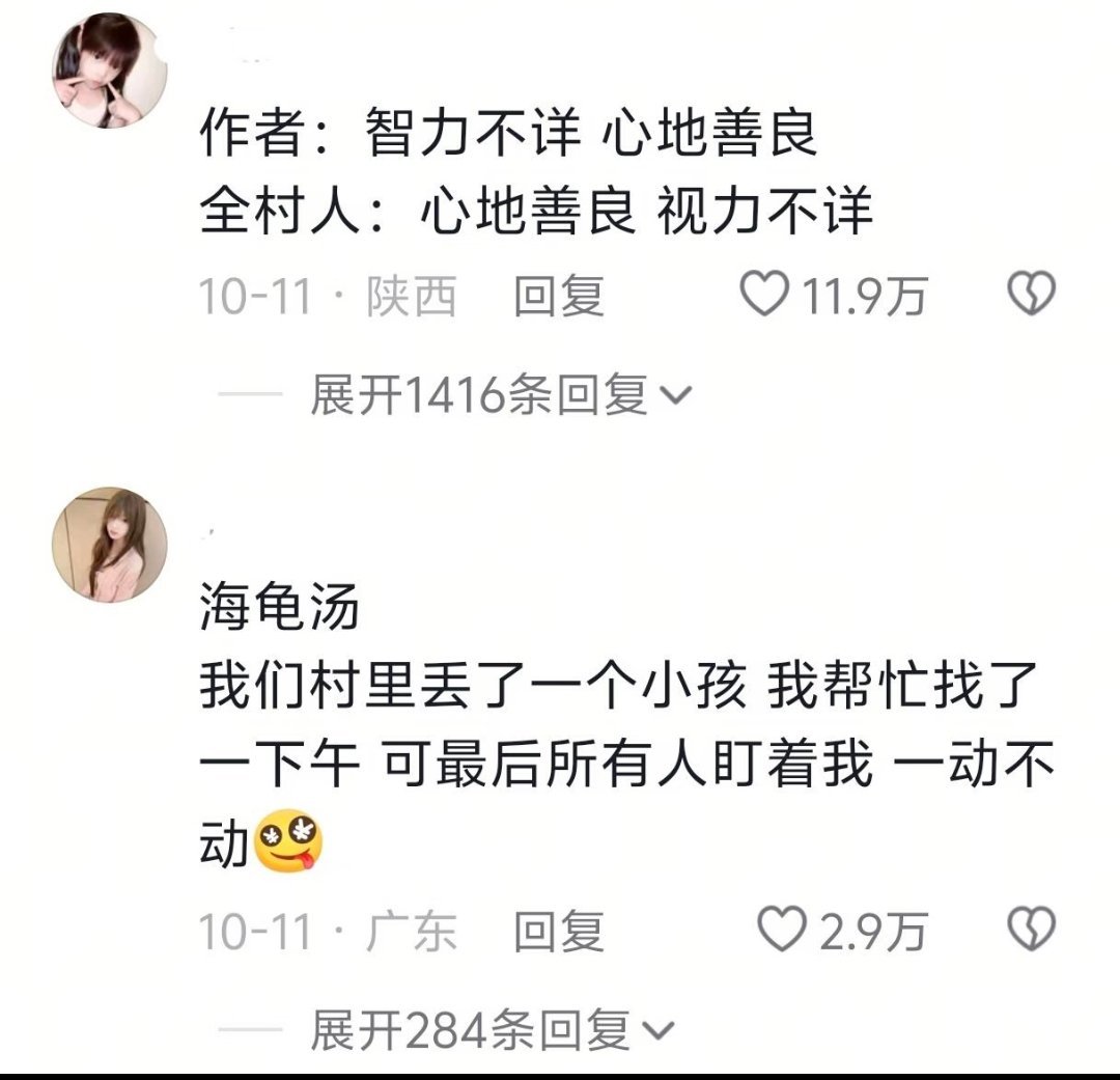 莫名笑了一下哈哈哈哈哈哈哈哈哈哈哈哈哈哈汪东城拉黑网友