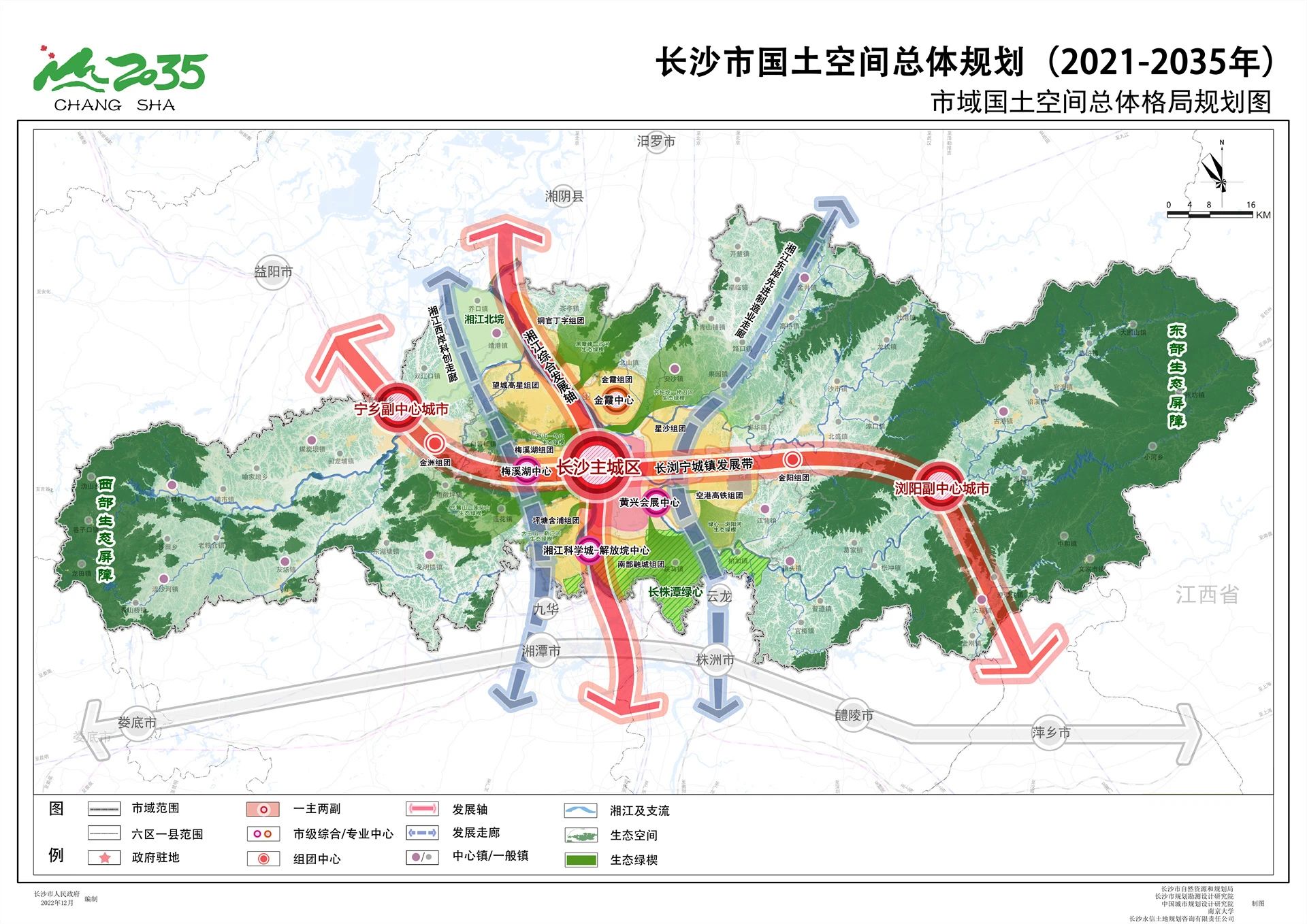 GDP排名第15，是长沙的上限么？