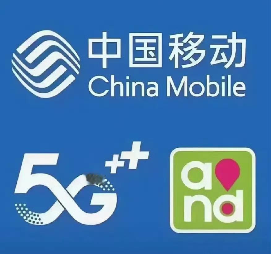 三大运营商一共有多少用户？中国移动——10.09亿户中国电信——4