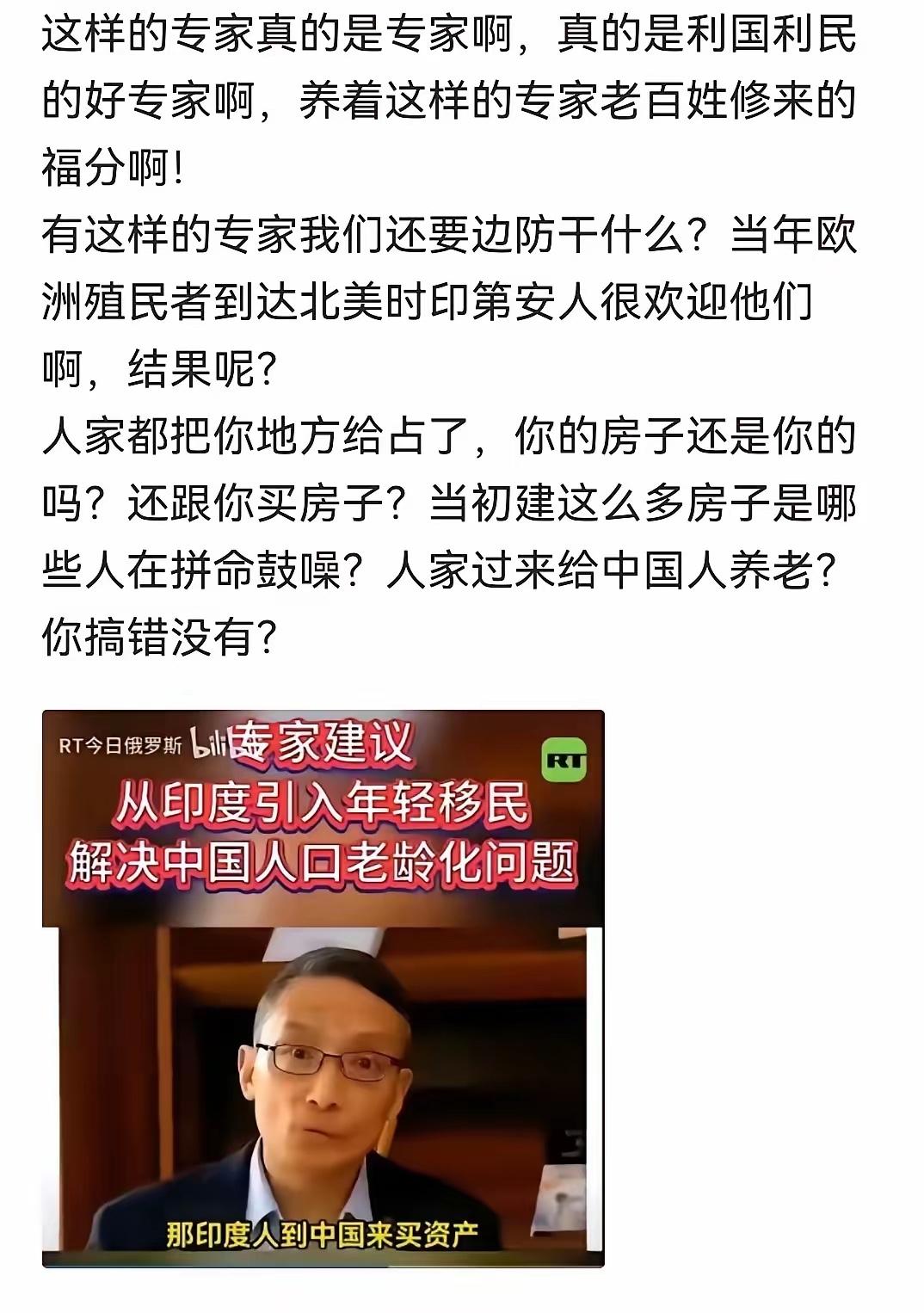 汤博士怒斥要引进印度移民的专家！汤家凤教授最近公开表态，严厉反驳了部分专家提