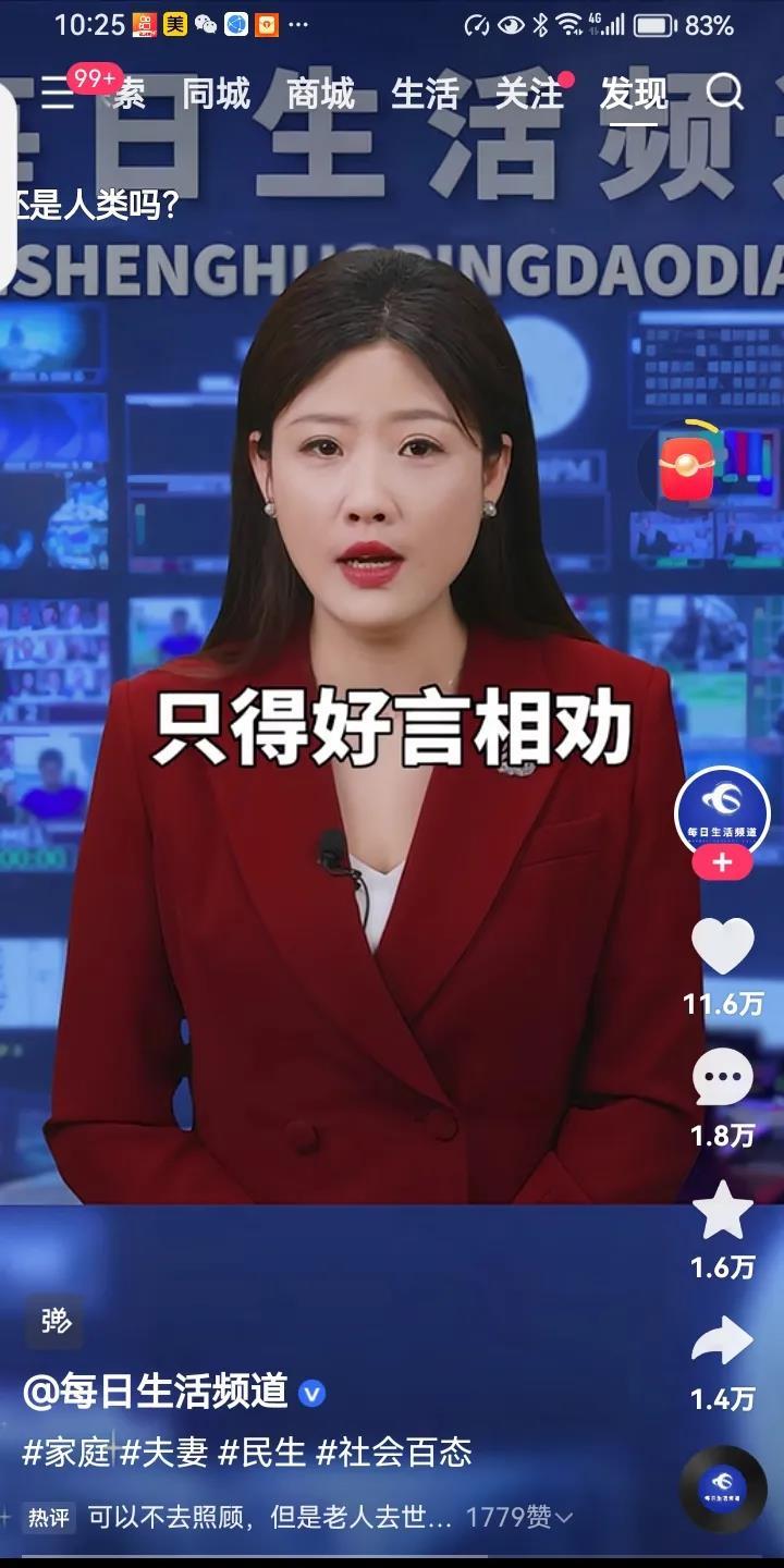 河南有一女子，和丈夫闹了别扭生着气，丈夫却没有哄她，女子一气之下就回了娘家。没