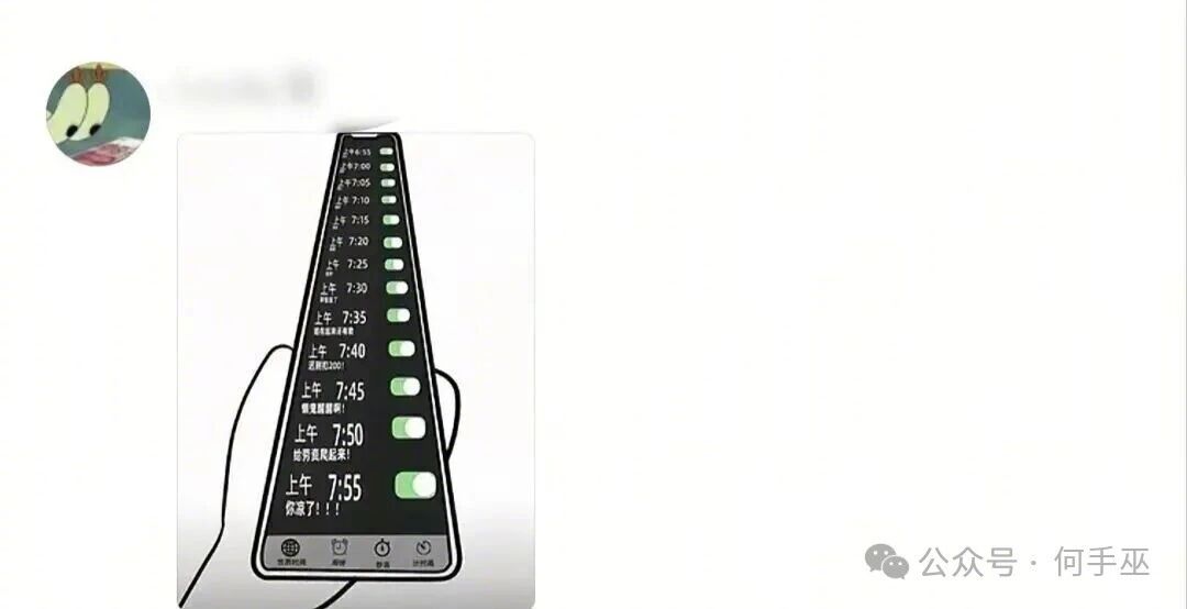 当醒来觉得一身舒适的时候就已经知道起晚了