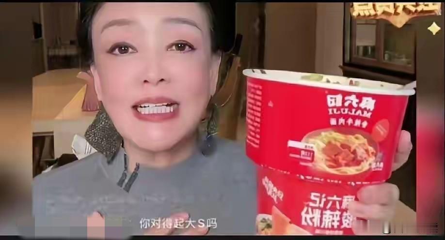 有个事大家不觉得奇怪么有人说大S十年花了汪家十个小目标可奇怪的是前