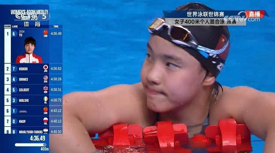 于子迪晋级400混决赛4分36秒49！12岁于子迪顺利挺进女子400米个人混合