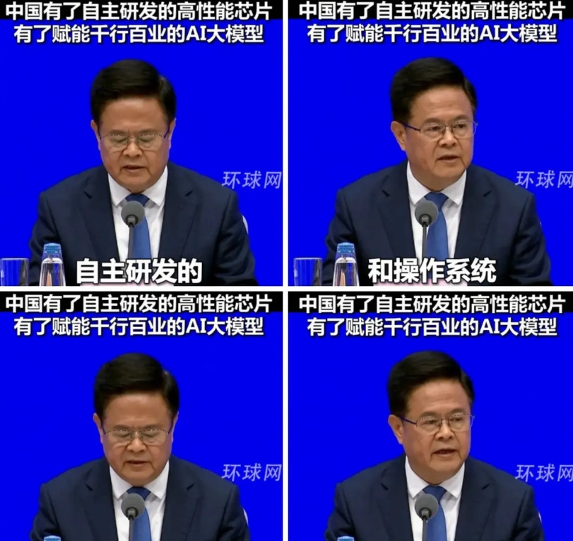 发改委点名“自主芯片系统大模型”！近日，国新办举行新闻发布会，会上国家发改委负