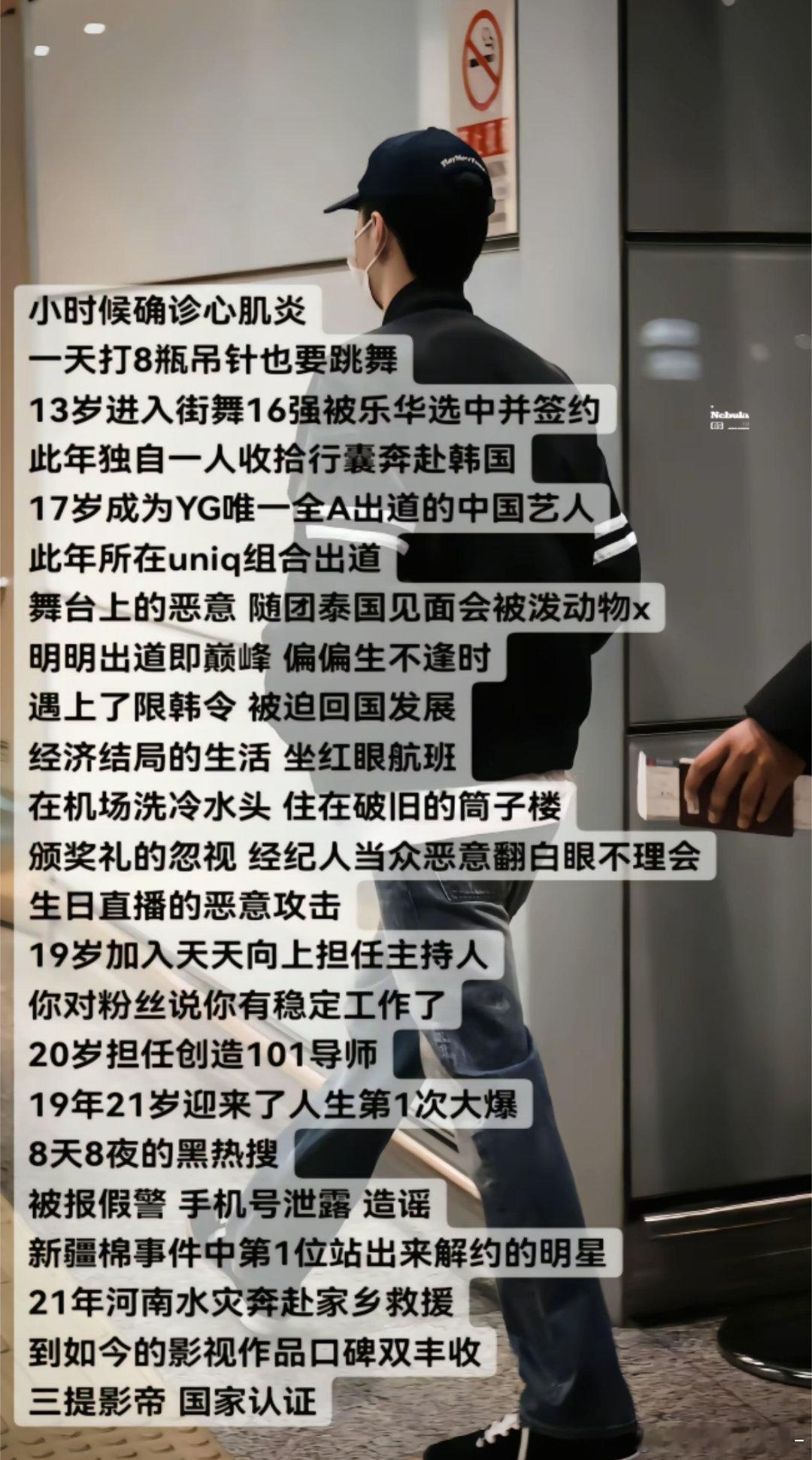 提起王一博的成长流泪的不止是妈妈🥺🤲​​​