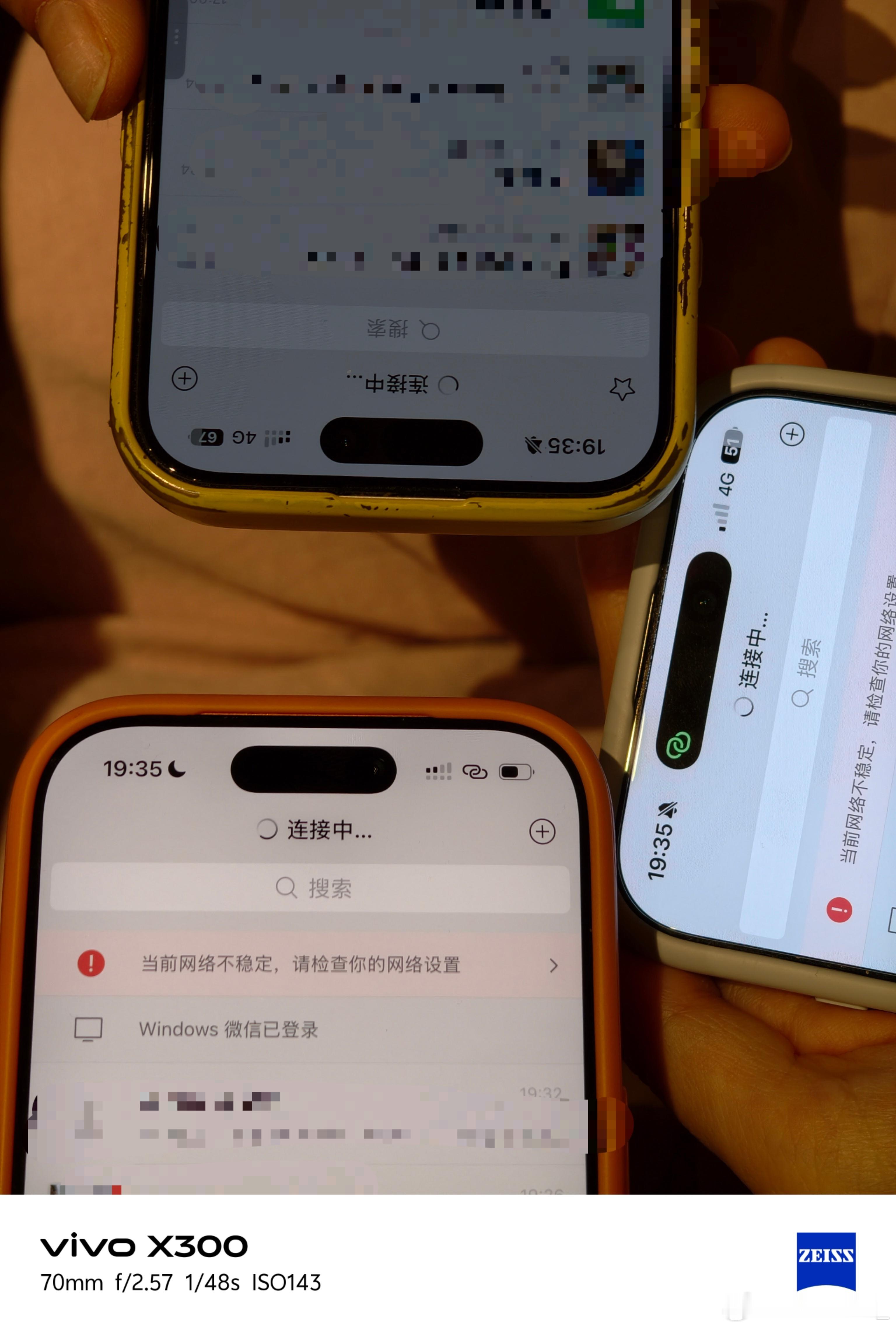 当iPhone机主聚餐会发生什么？​​​