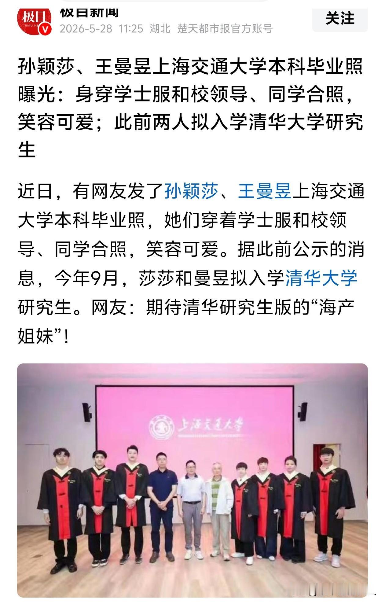 ❓❓疑问！像她们这些乒乓球运动员，一年到头，天天在外面打球，比赛，夺冠……有时