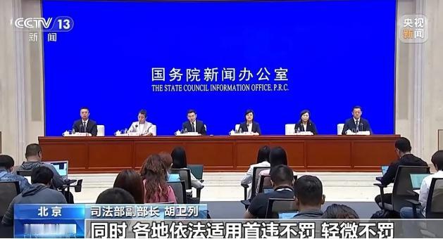 大快人心！5月21日的官方发布会抛出重磅实底：过去一年，全国范围内直接清退了整整