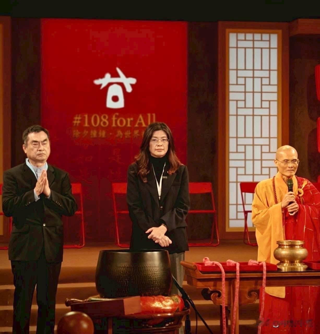 国民党主席郑丽文昨天（16日）晚上应邀出席法鼓山除夕撞钟20周年仪式，法鼓山住持