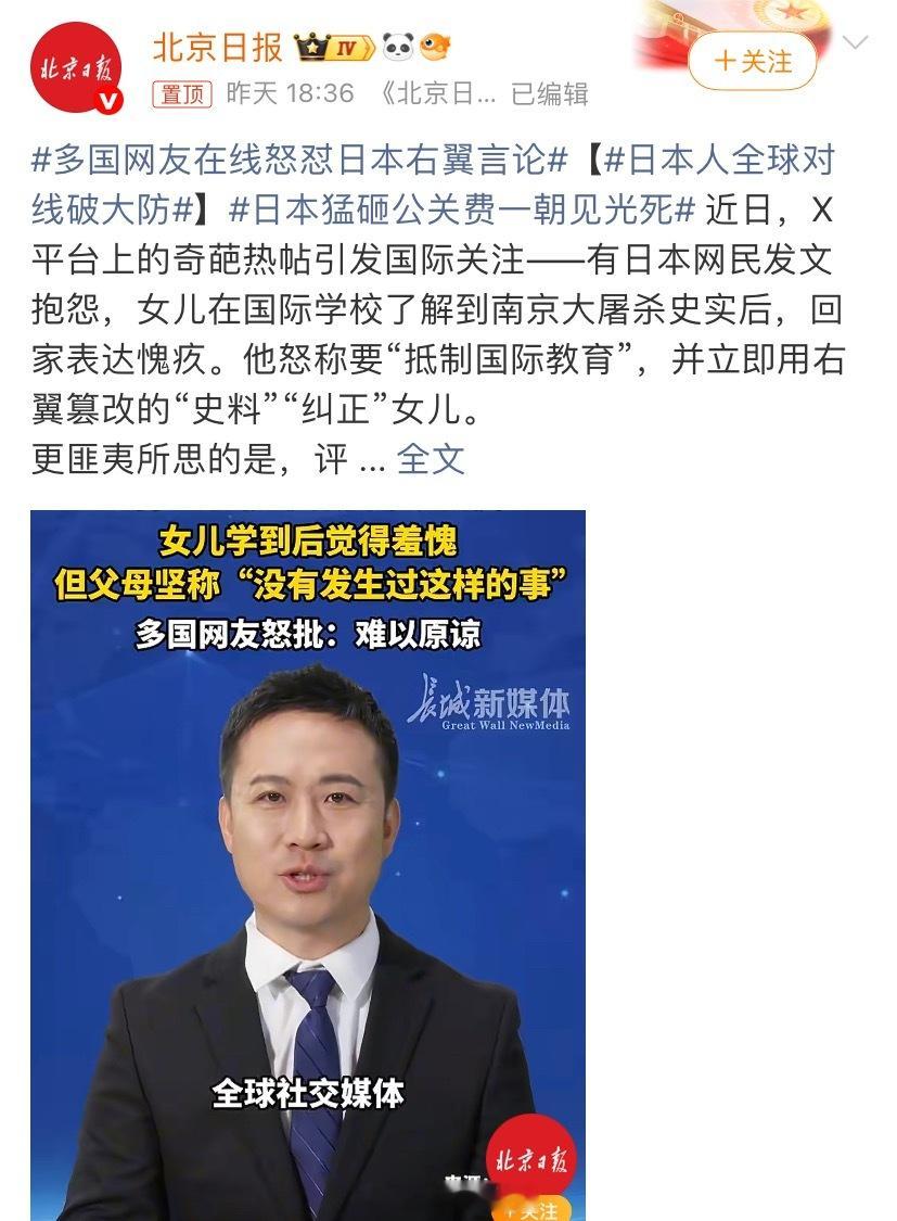 日本人全球对线破大防没断外网，不算彻底的信息茧房。日本爆发几十年来最大规模反战抗