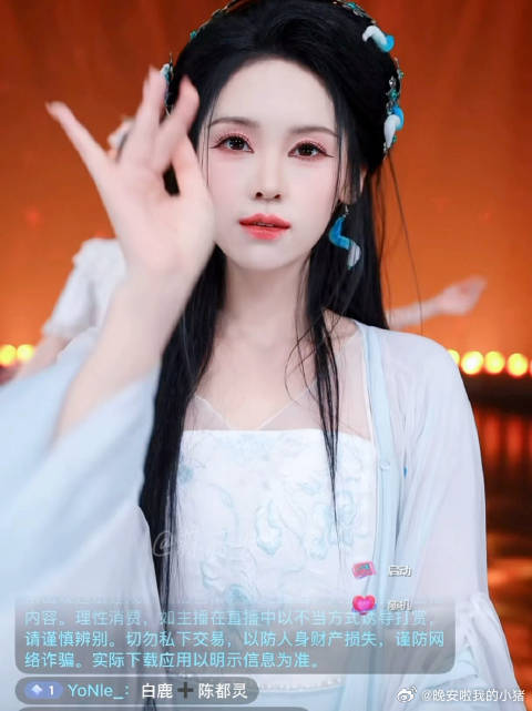 陈都灵巴黎时装周仿妆又掀到团播去了，简直就是流量圣体