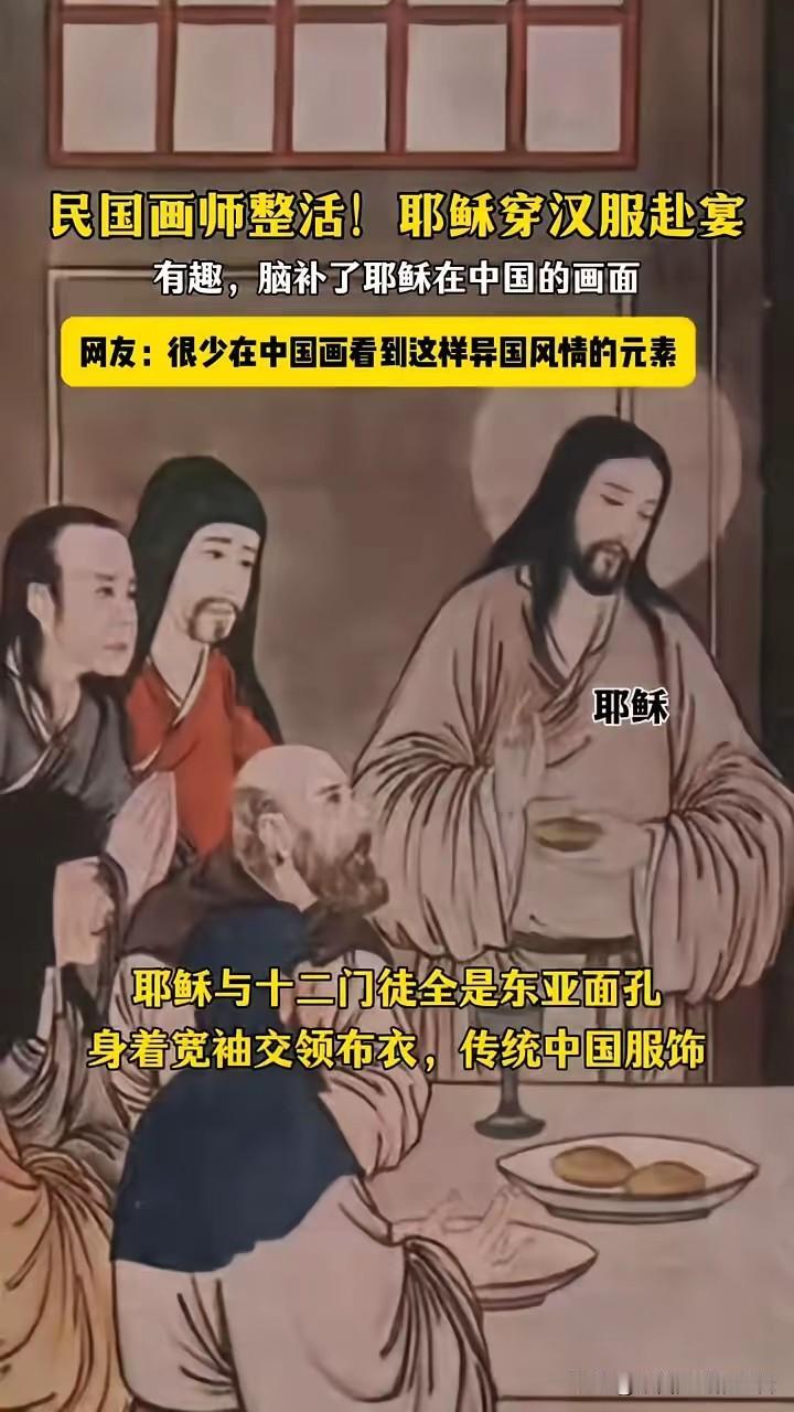 1928年，比利时一场国际博览会上，一幅中国画拿了金奖。画的是圣母抱着圣婴，但圣