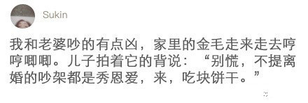 小小年纪，看透太多。​情感​​​​