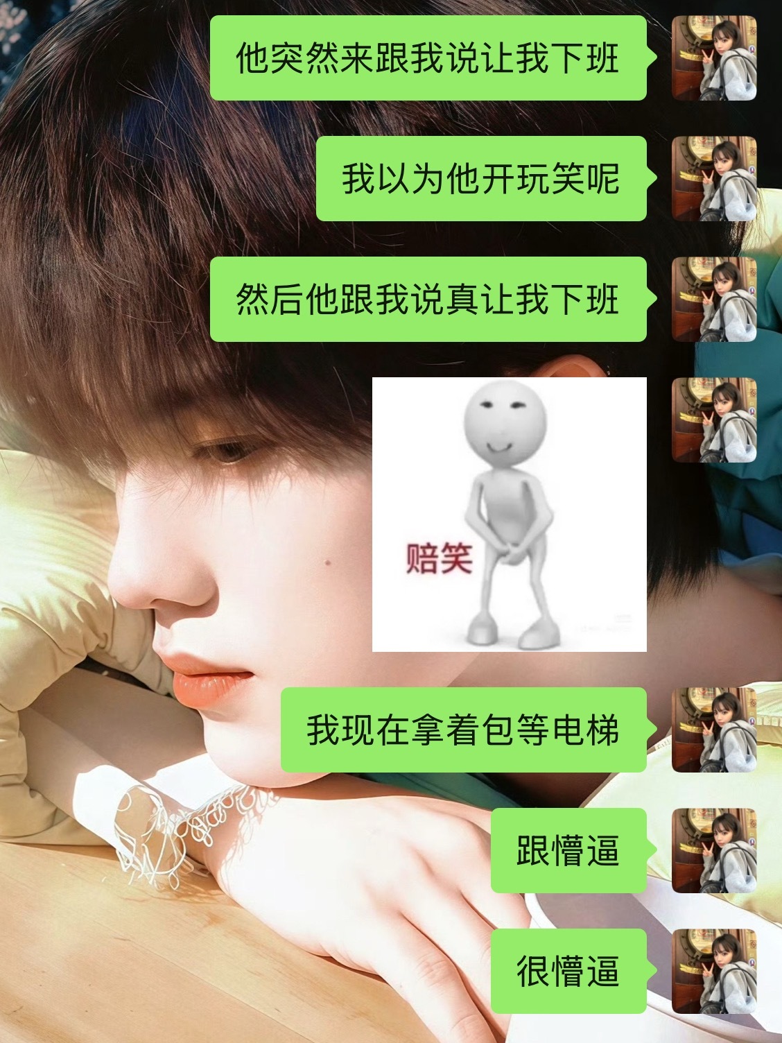 不语只是一味的懵逼🫪（居然两点下班了？？？早知道不点咖啡了，一口没喝现在跟我回