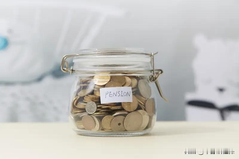 你的圈子，决定了对退休金的认识！为什么这么说呢？圈子决定高度，这话是有道理的