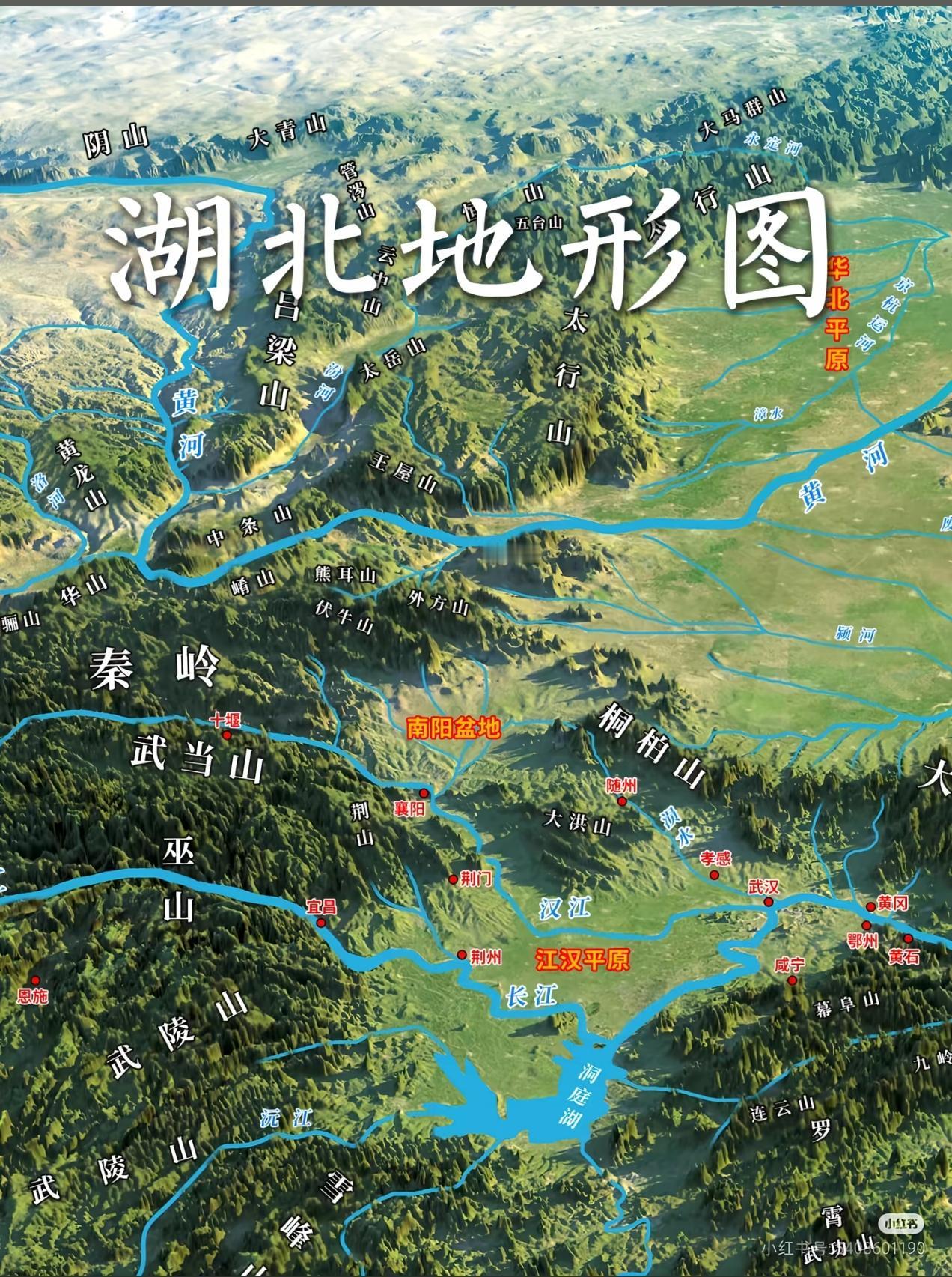 作为一个在关中的陕南人，觉得八百里秦川很厉害的样子，直到去了武汉，见了江汉平原，