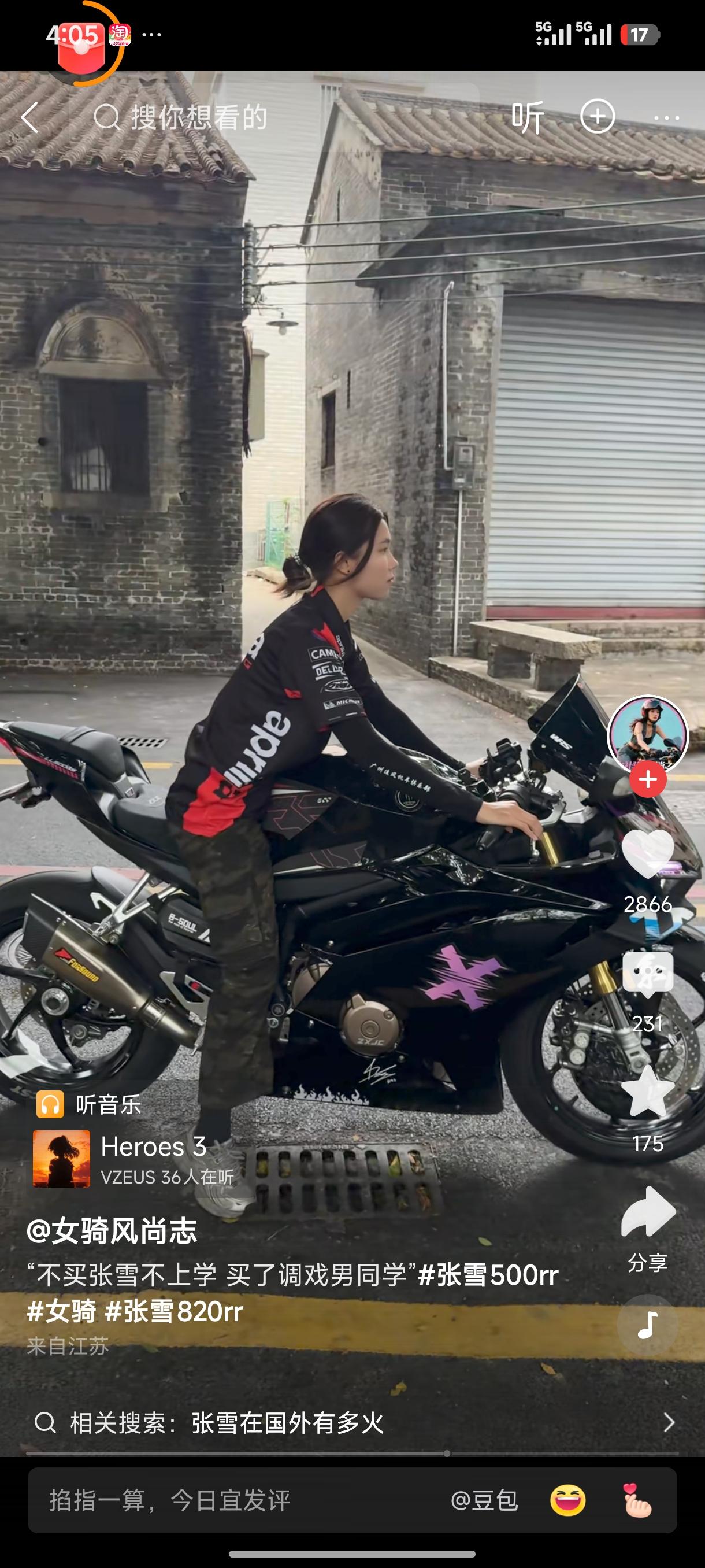 严格来说，摩托车由于它销售价格低，而且维修简单，再加上停车占用的面积范围小，可行