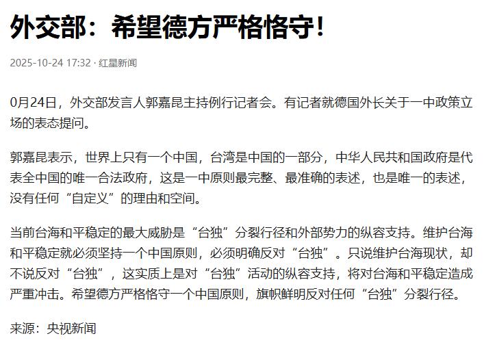 德国这是想学大漂亮谈判前先造势，然后谈判的时候当筹码。结果把自己玩砸了东大