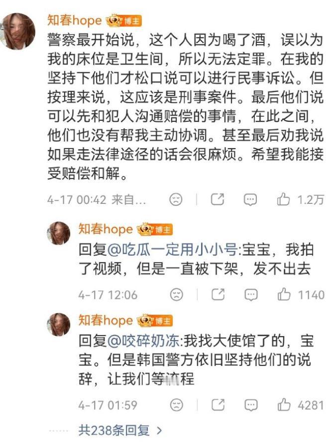 破防了！中国女生在韩国，被恶徒骚扰还被逼迫妥协⚠️不是网传，是实打实的真实事件