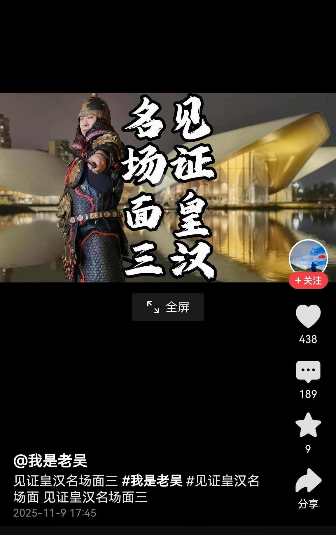 清朝为什么这么招人恨呢?为什么满人博主，非让13亿汉族人必须听从他们的指挥？