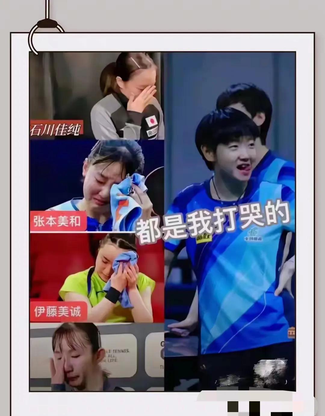 莎莎真是太厉害了，估计日本队没有谁还敢和莎莎打比赛了，都被打服了！今天莎莎的任