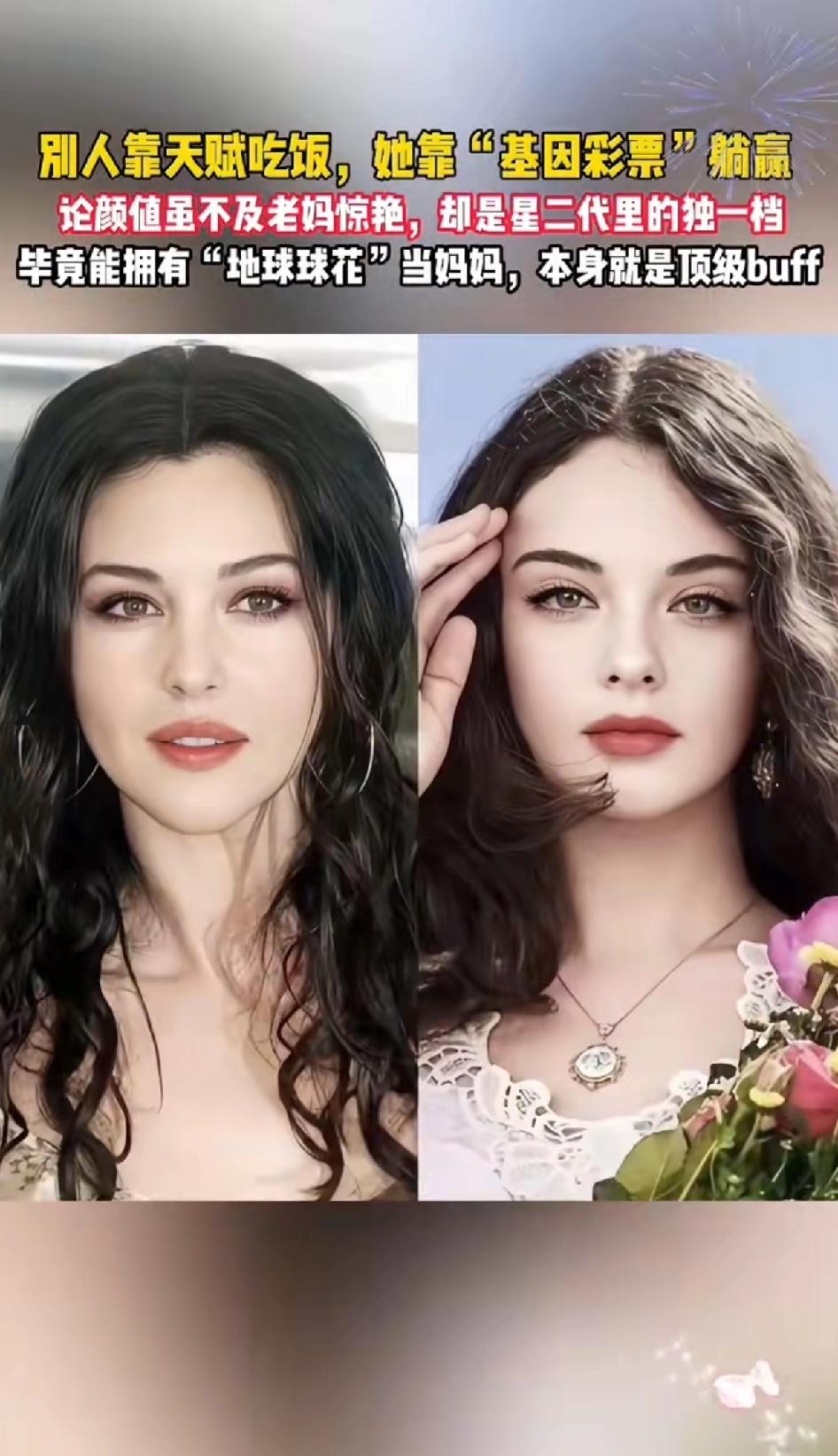 别人靠天赋吃饭，她靠“基因彩票”躺赢，论颜值虽不及妈妈惊艳，却是星二代里的颜值